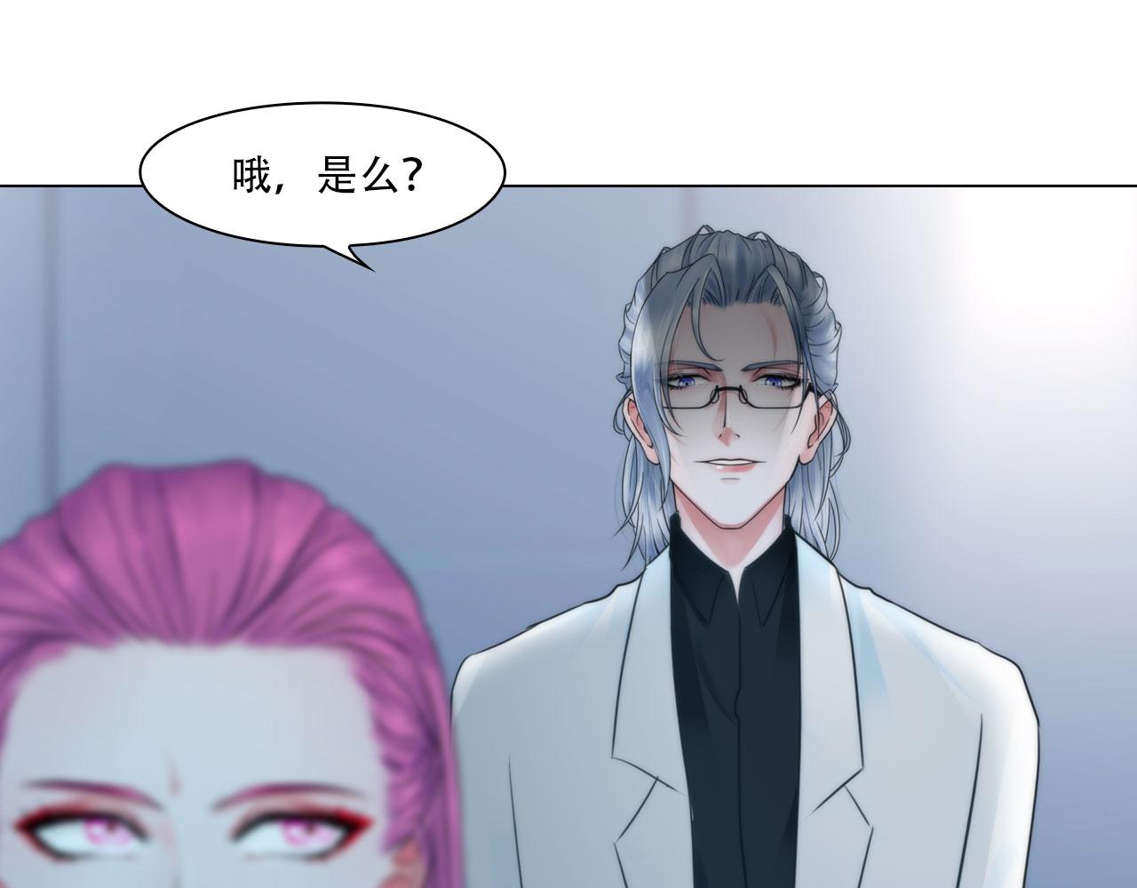 第四十四话：愚弄(1/2)-第47话