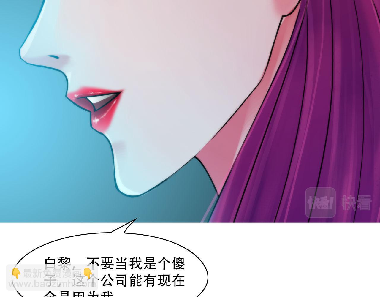 第四十四话：愚弄(1/2)-第47话