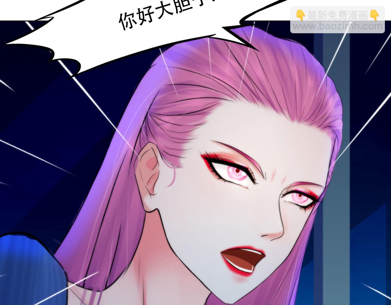 第四十四话：愚弄(1/2)-第47话