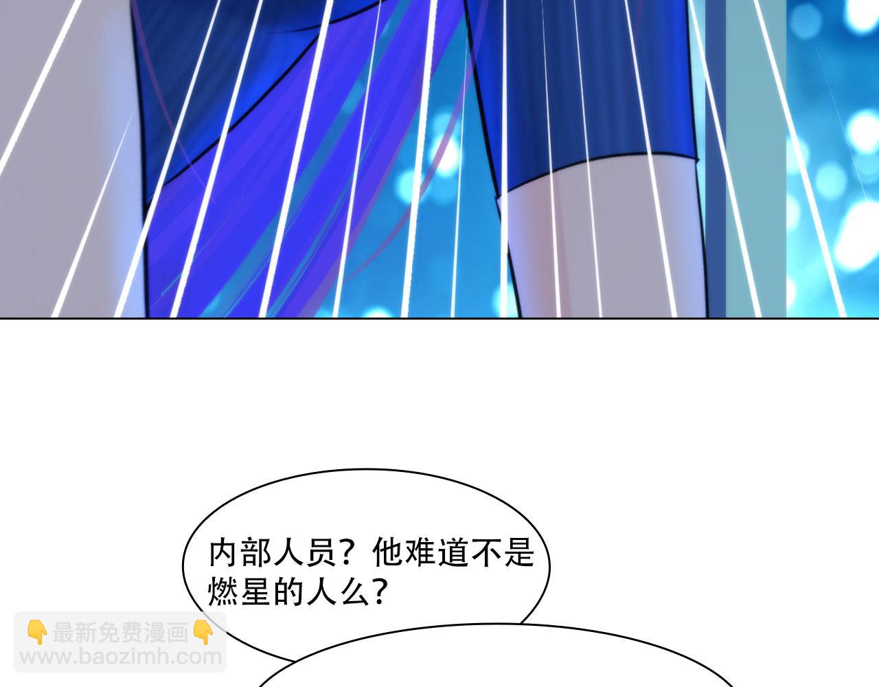 第四十四话：愚弄(1/2)-第47话