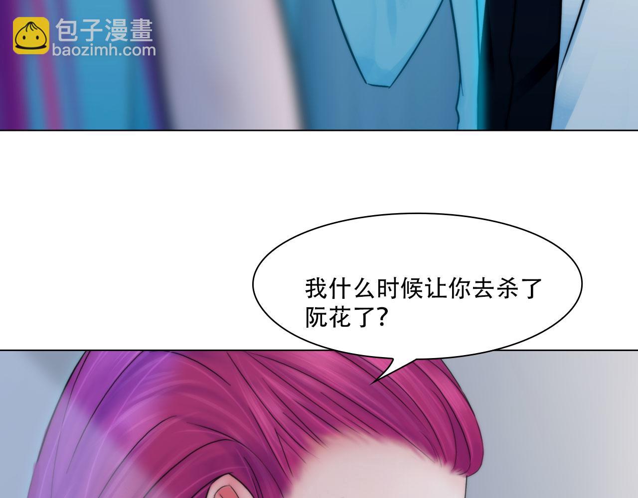 第四十四话：愚弄(1/2)-第47话