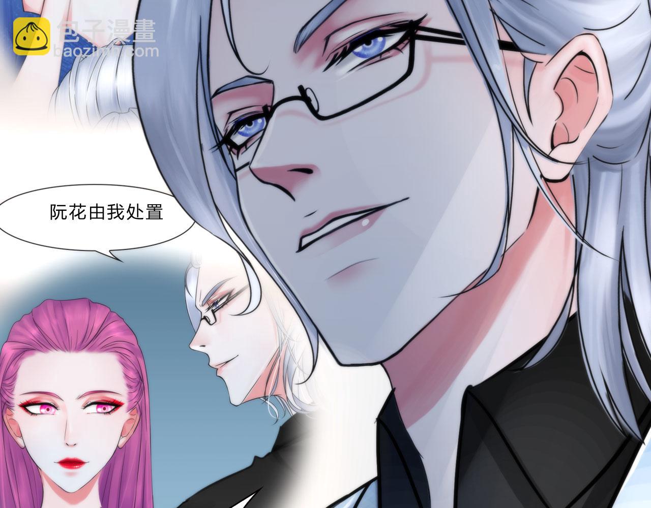 第四十四话：愚弄(1/2)-第47话