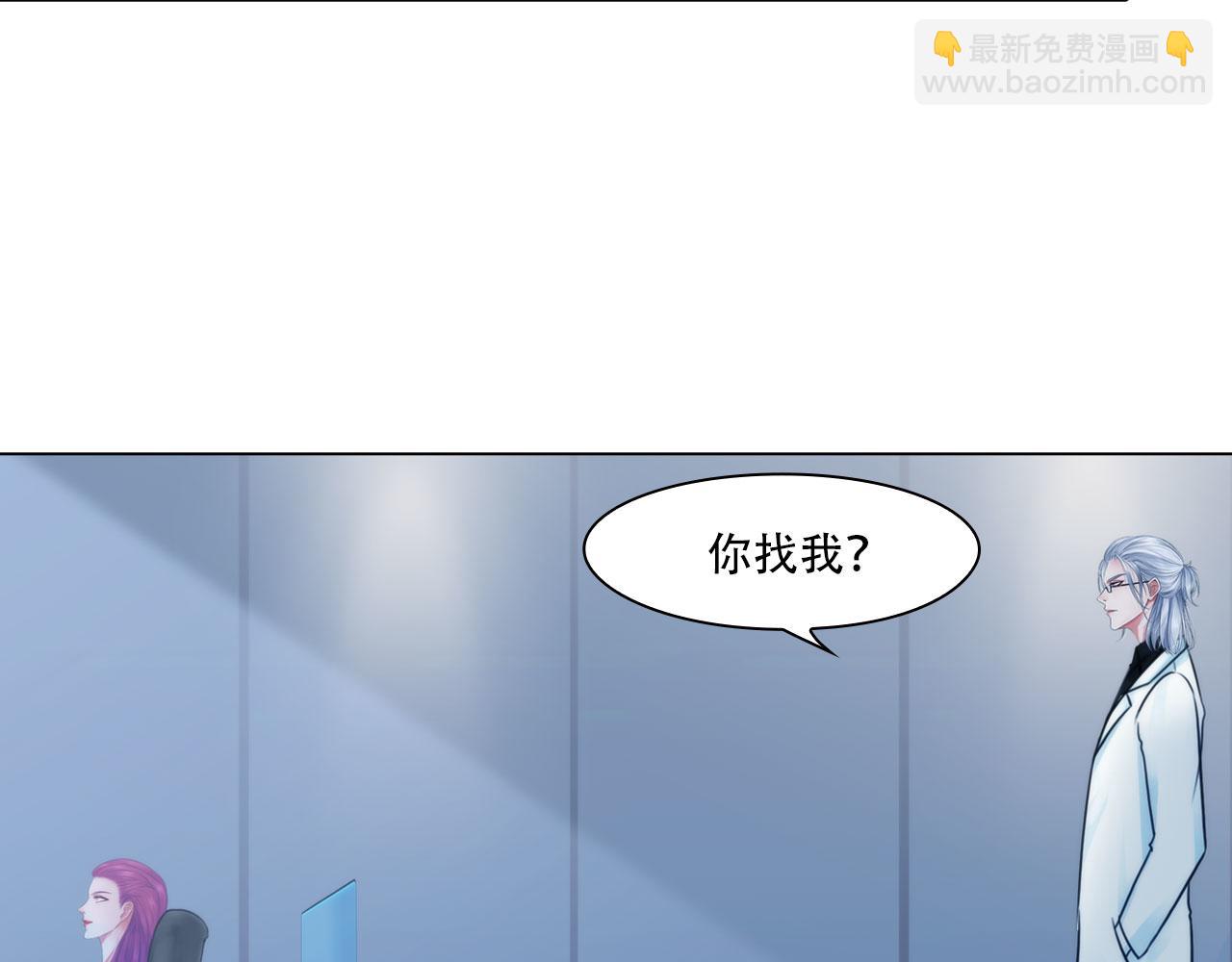 第四十四话：愚弄(1/2)-第47话