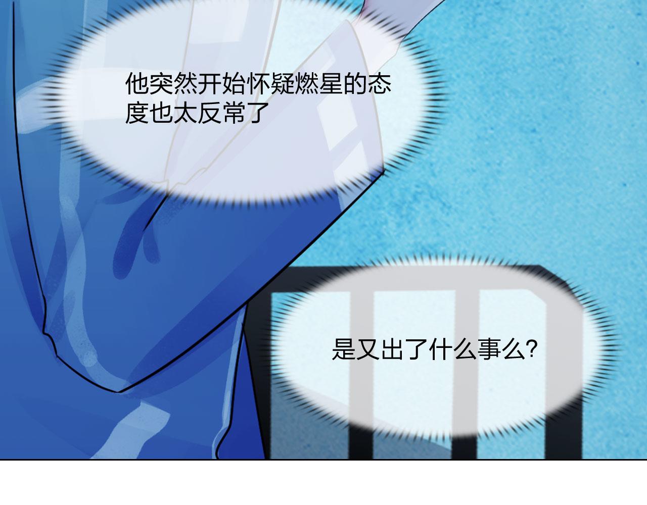第四十八话：盟友(1/2)-第51话
