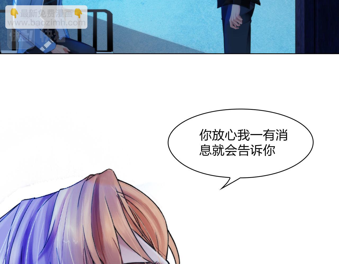 第四十八话：盟友(1/2)-第51话