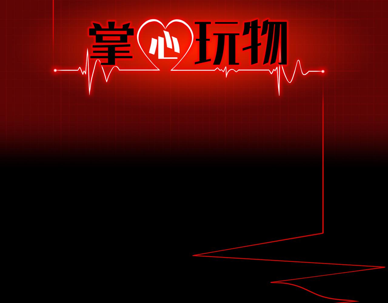 第四十八话：盟友(1/2)-第51话