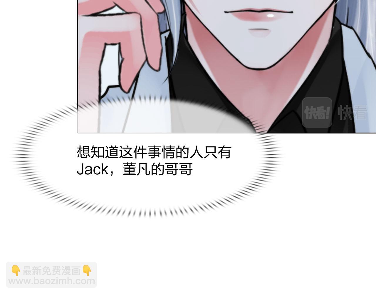 第四十八话：盟友(1/2)-第51话