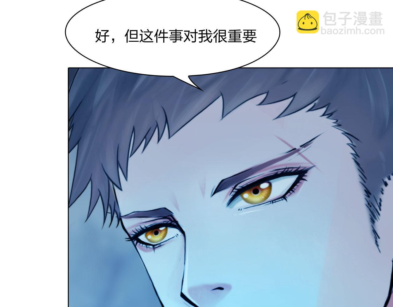 第四十八话：盟友(1/2)-第51话