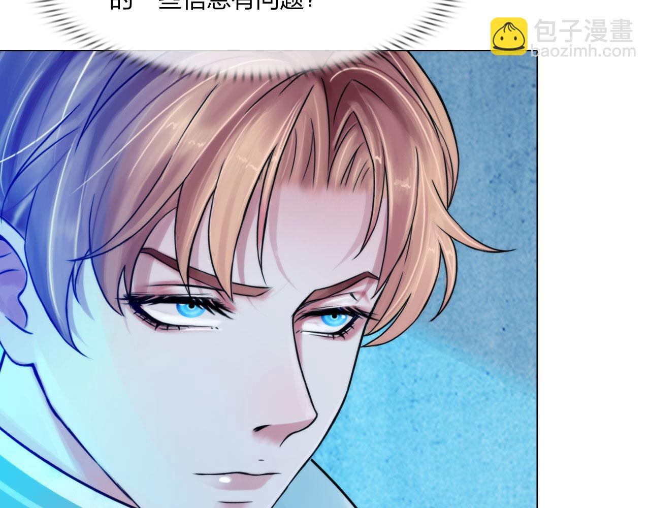 第四十八话：盟友(1/2)-第51话