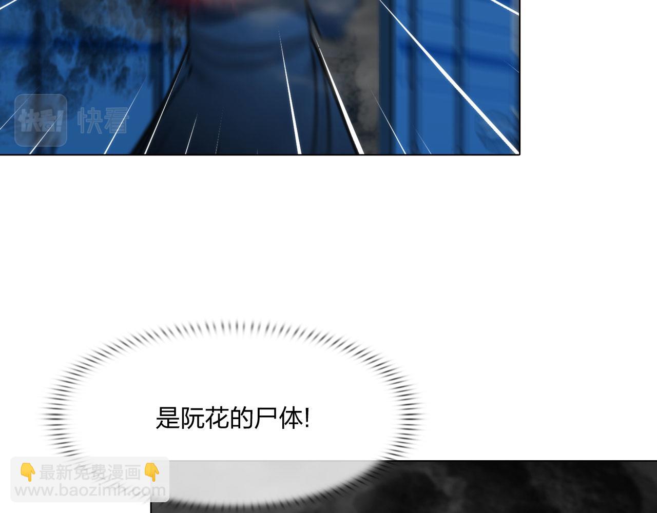 第五十话：自燃(1/2)-第53话