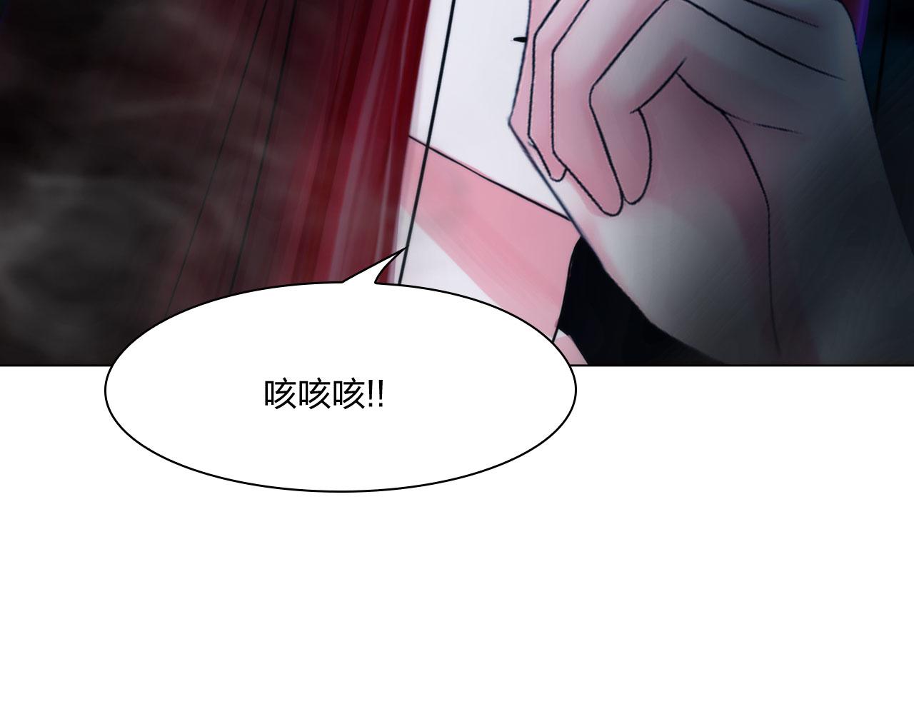 第五十话：自燃(1/2)-第53话