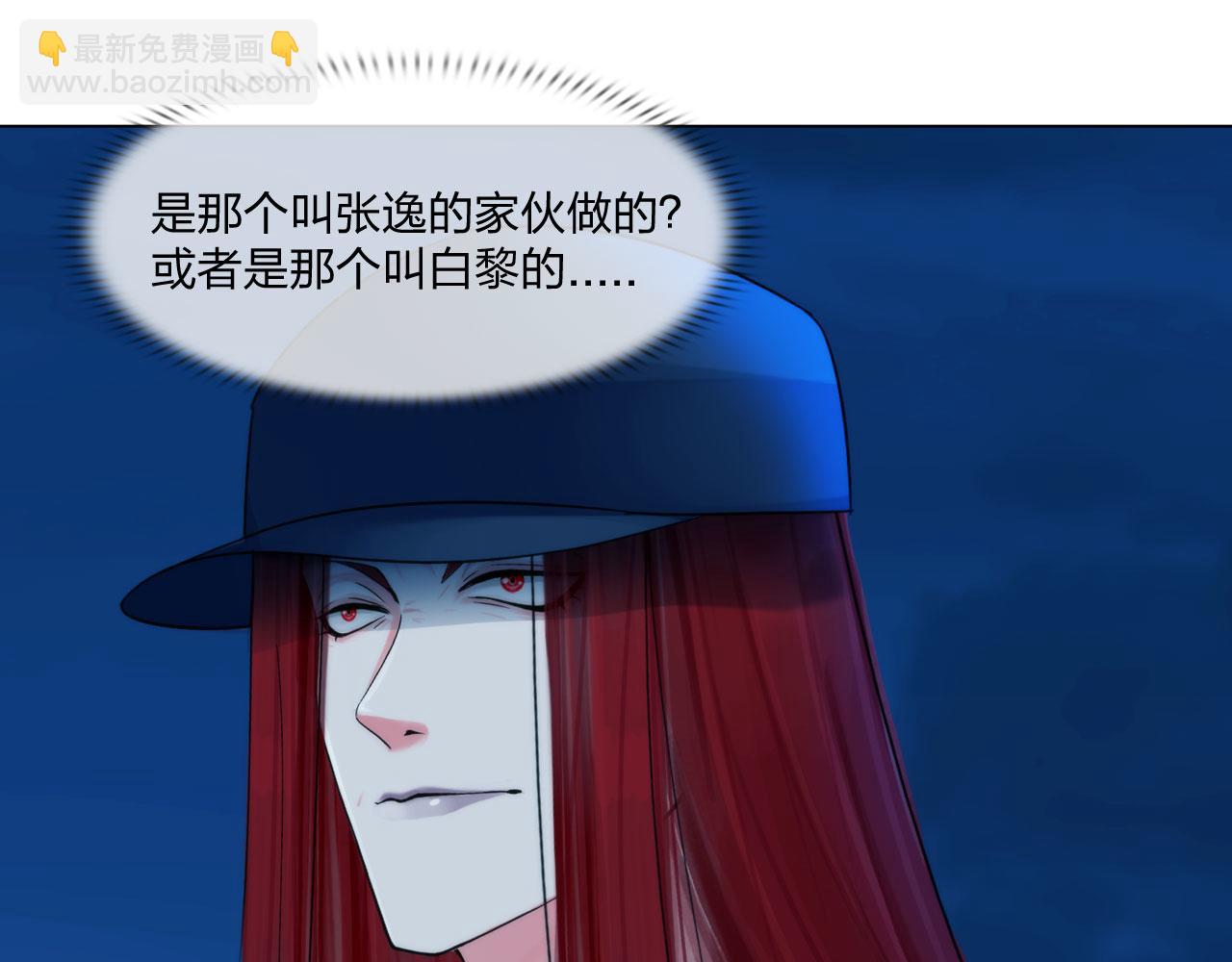 第五十话：自燃(1/2)-第53话