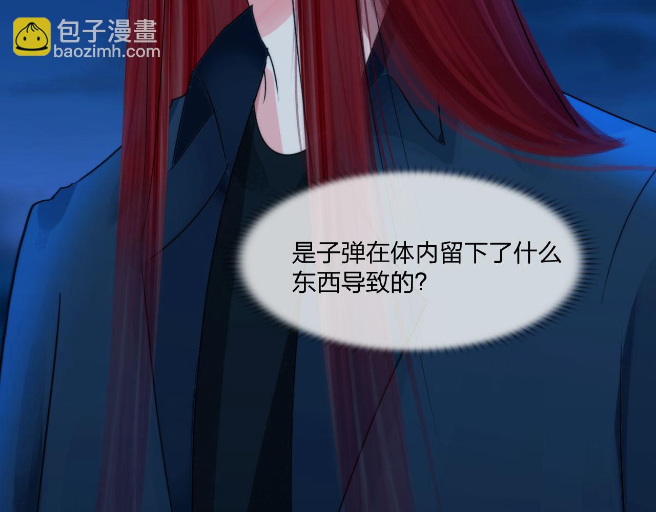 第五十话：自燃(1/2)-第53话