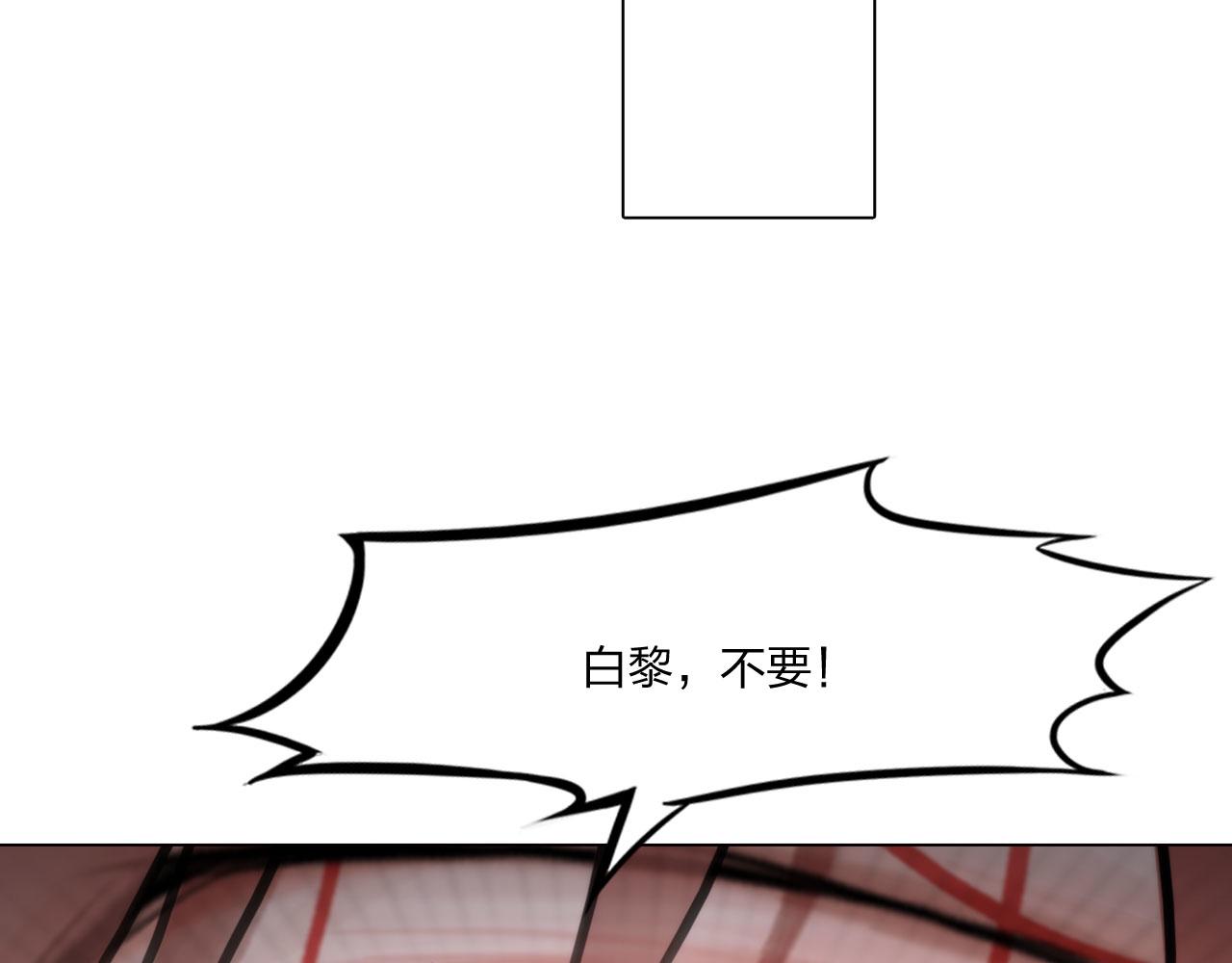 第五十话：自燃(1/2)-第53话