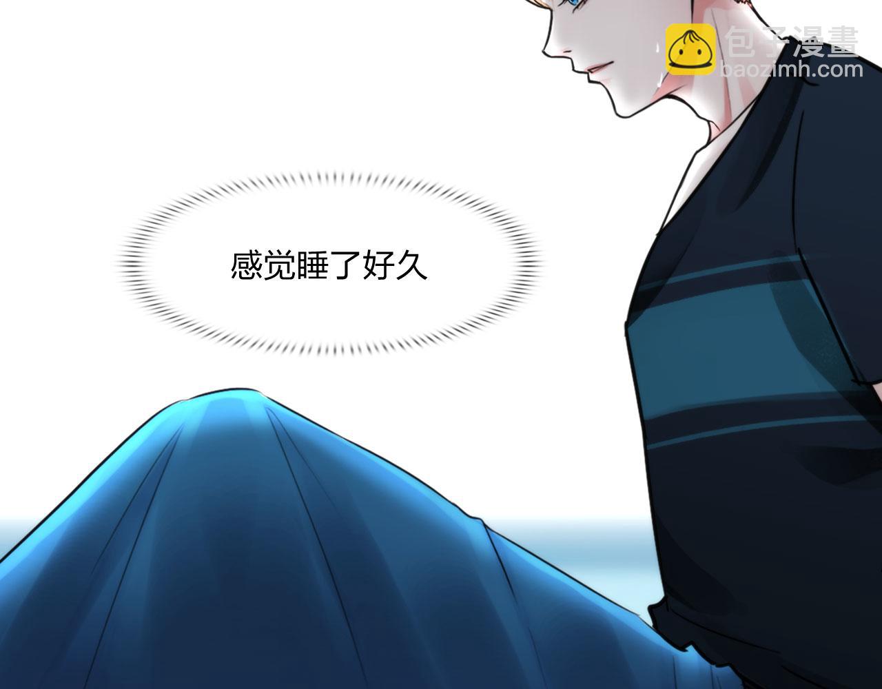 第五十话：自燃(1/2)-第53话