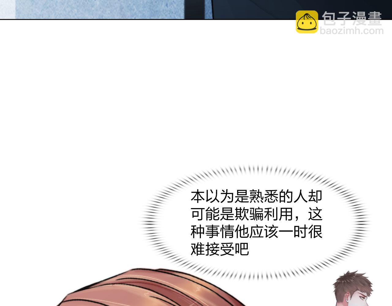 第五十话：自燃(1/2)-第53话