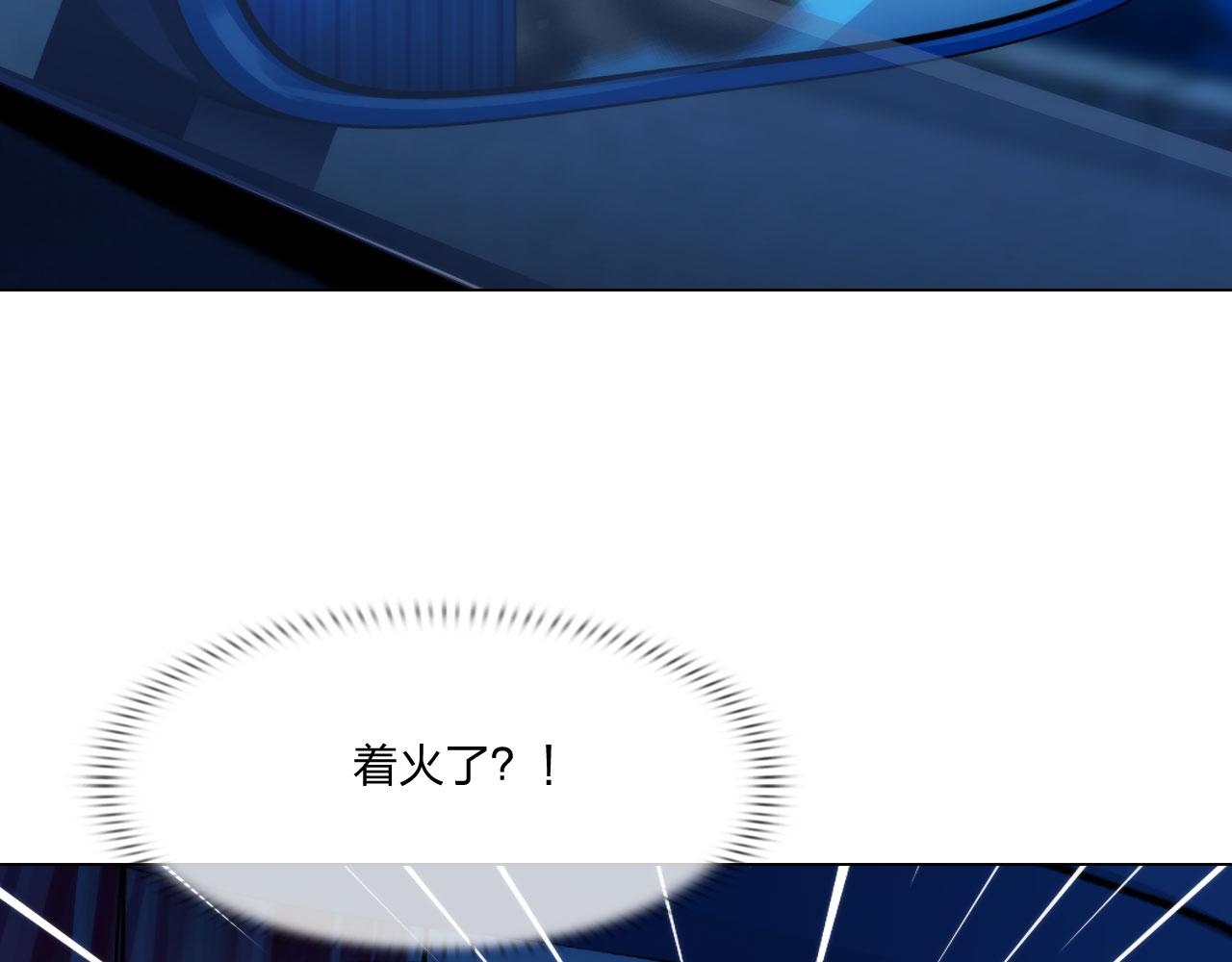 第五十话：自燃(1/2)-第53话