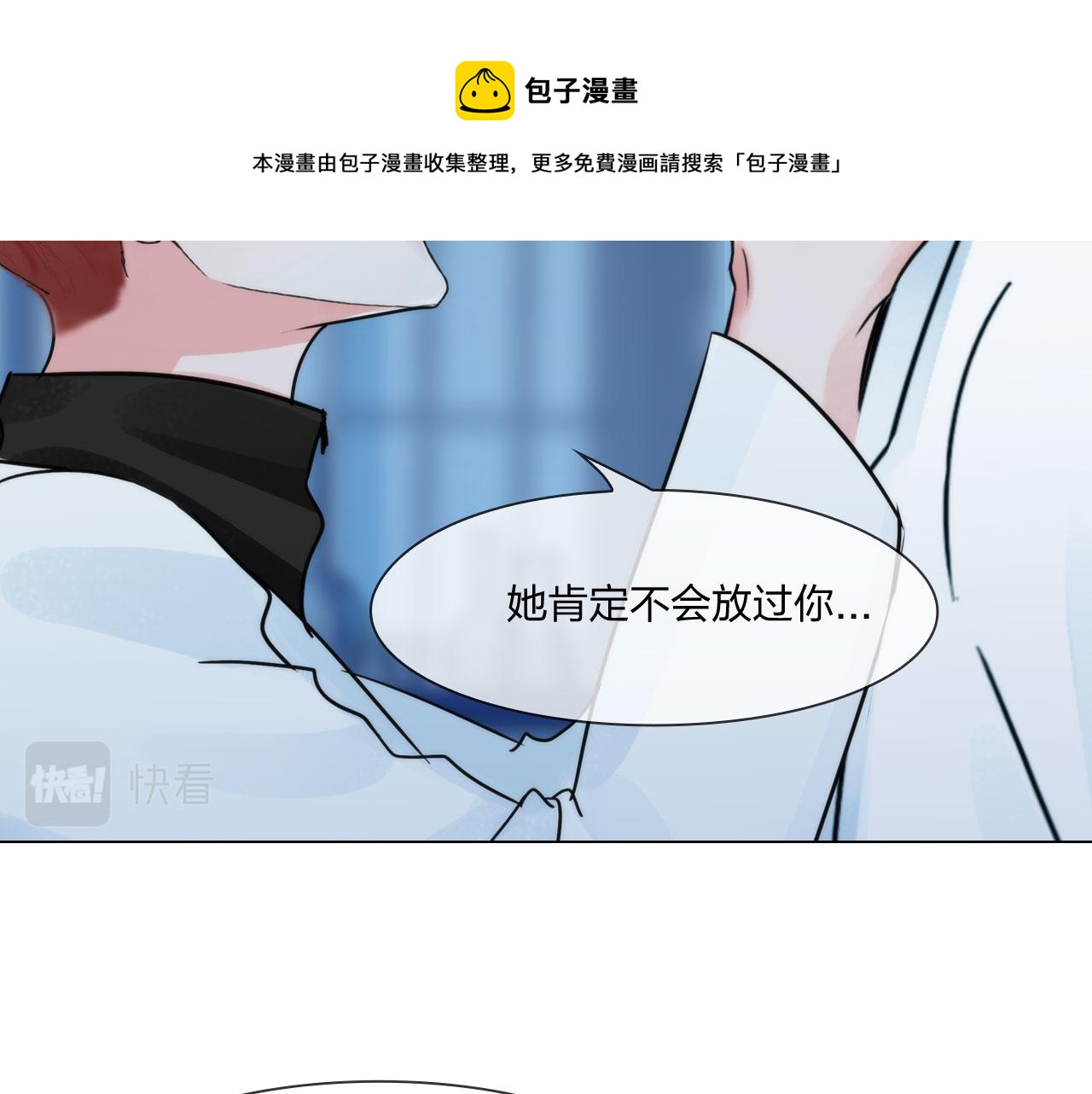 第五十二话：好久不见(1/2)-第55话