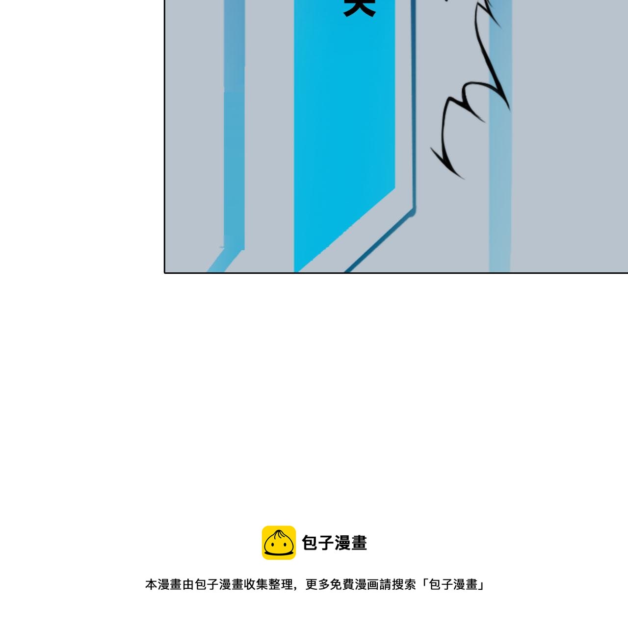 第五十四话：秘密基地(1/2)-第57话