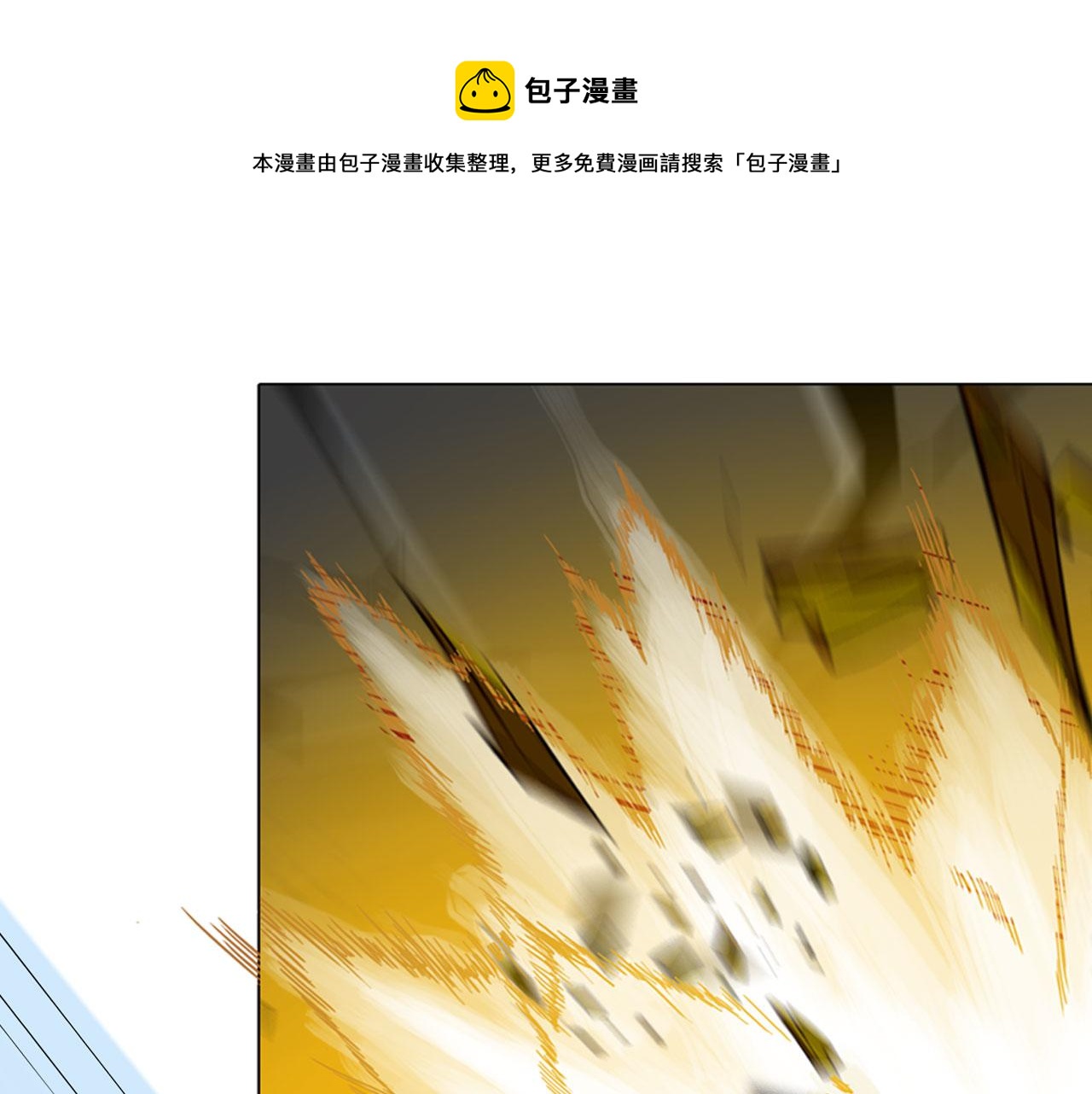 第五十四话：秘密基地(1/2)-第57话