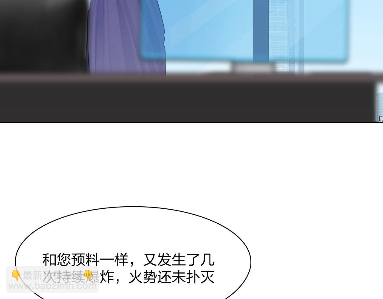 第五十四话：秘密基地(1/2)-第57话