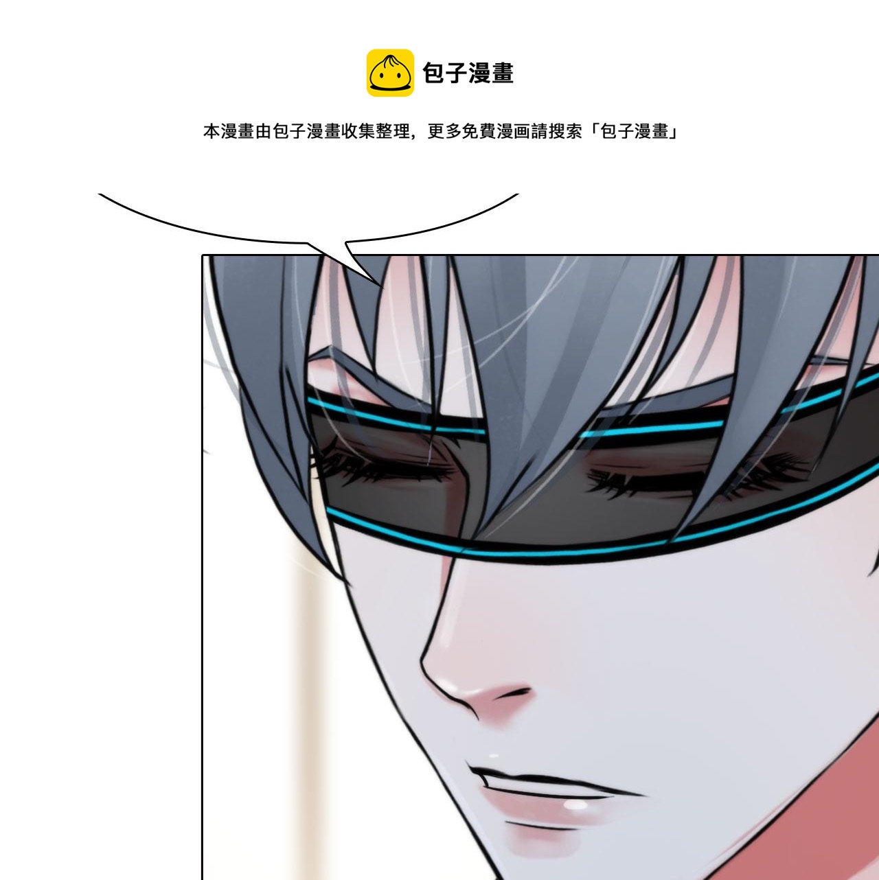 第五十四话：秘密基地(1/2)-第57话