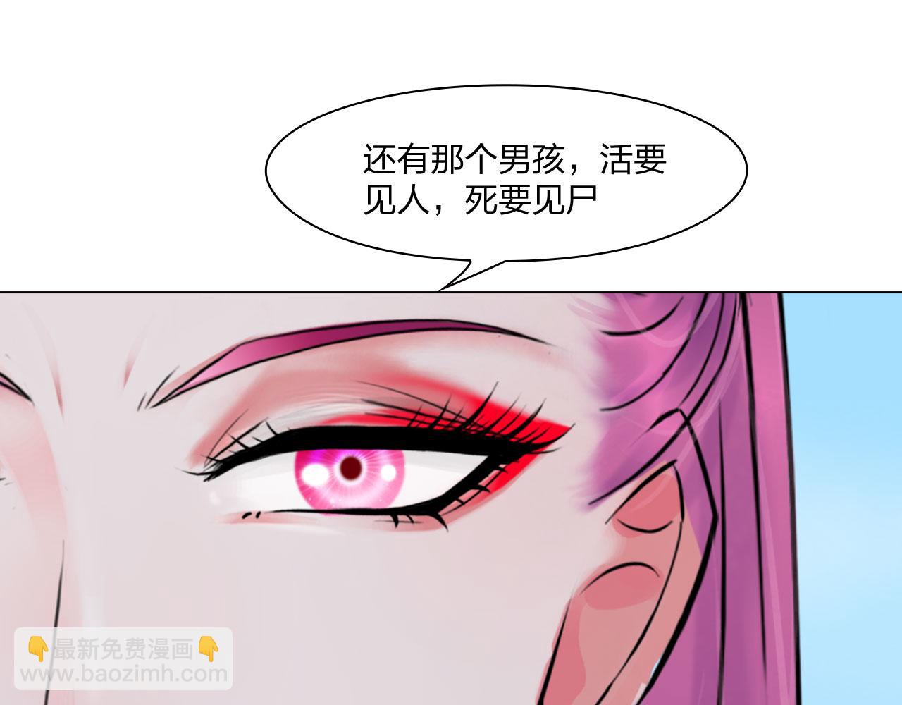 第五十四话：秘密基地(1/2)-第57话