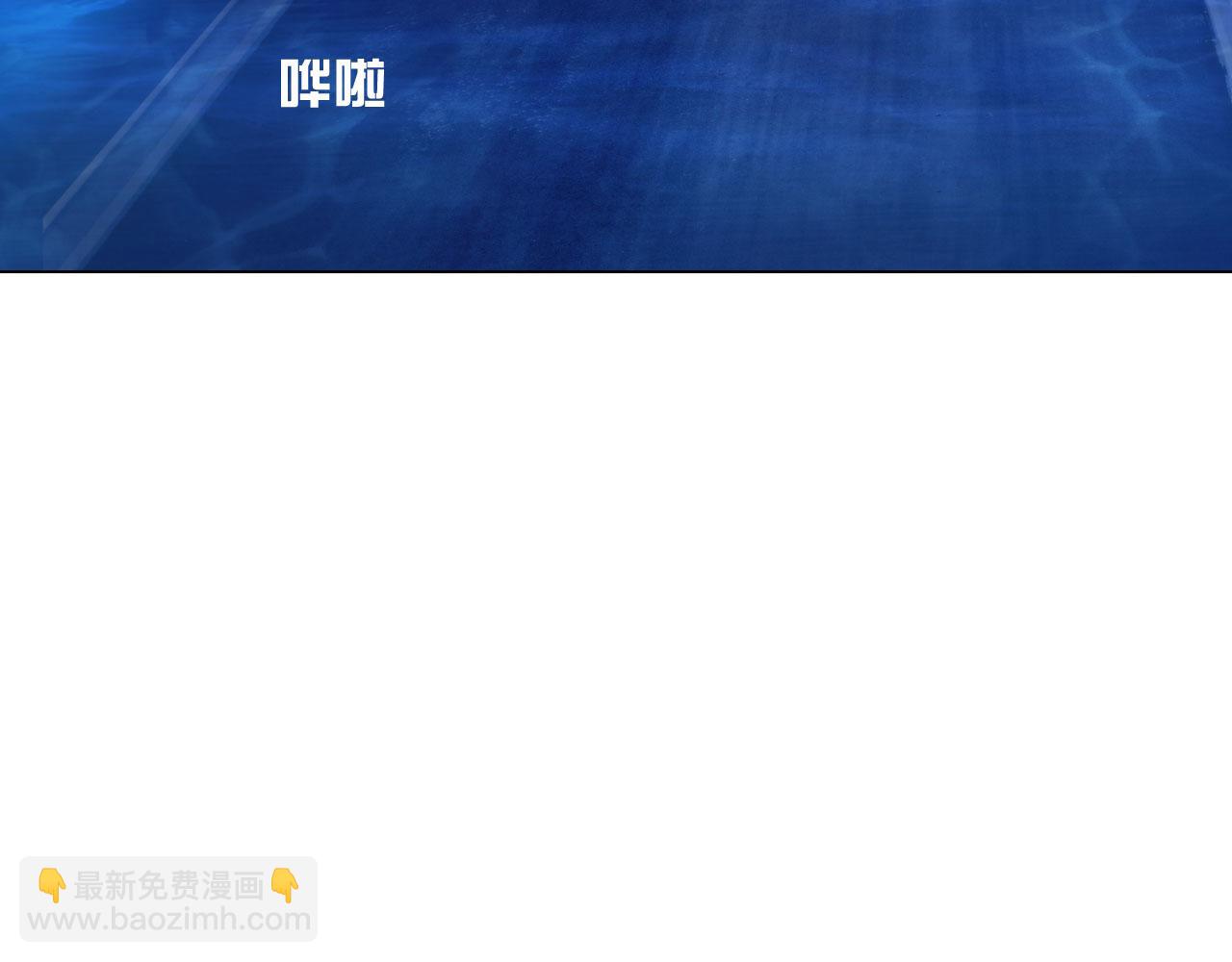 56：水中路(1/2)-第59话