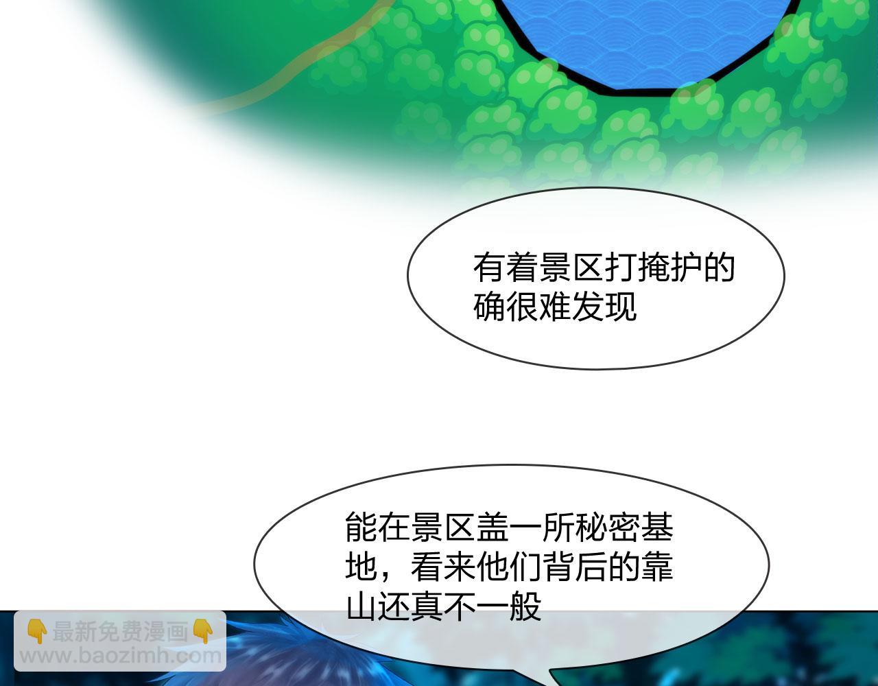 56：水中路(1/2)-第59话