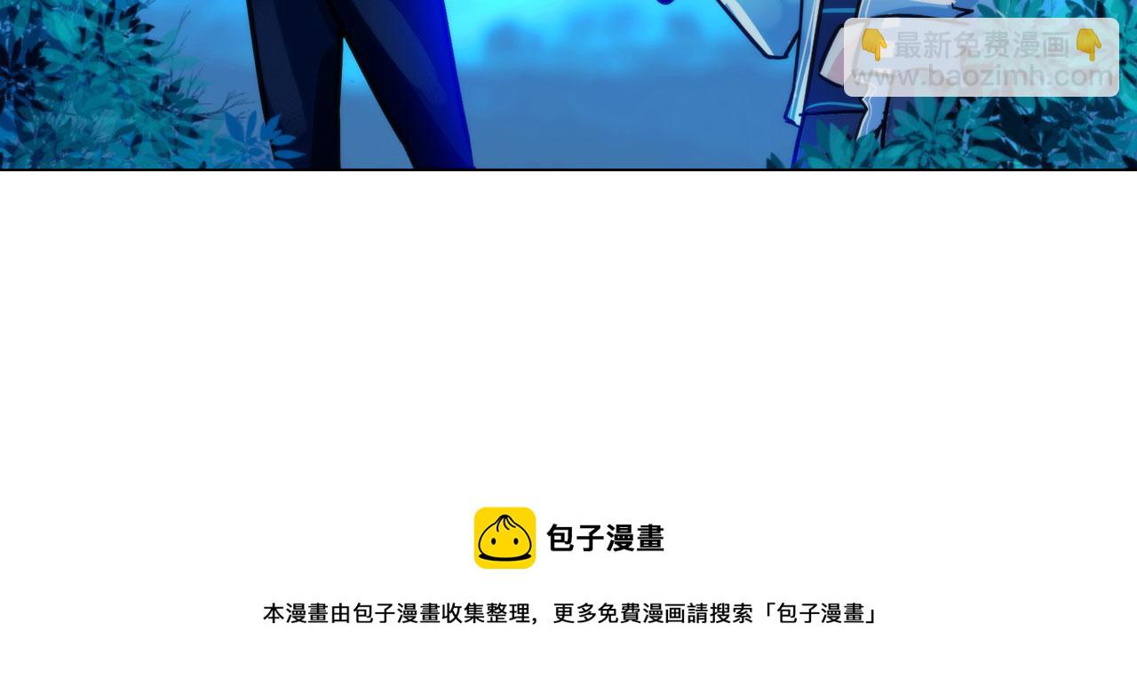 56：水中路(1/2)-第59话