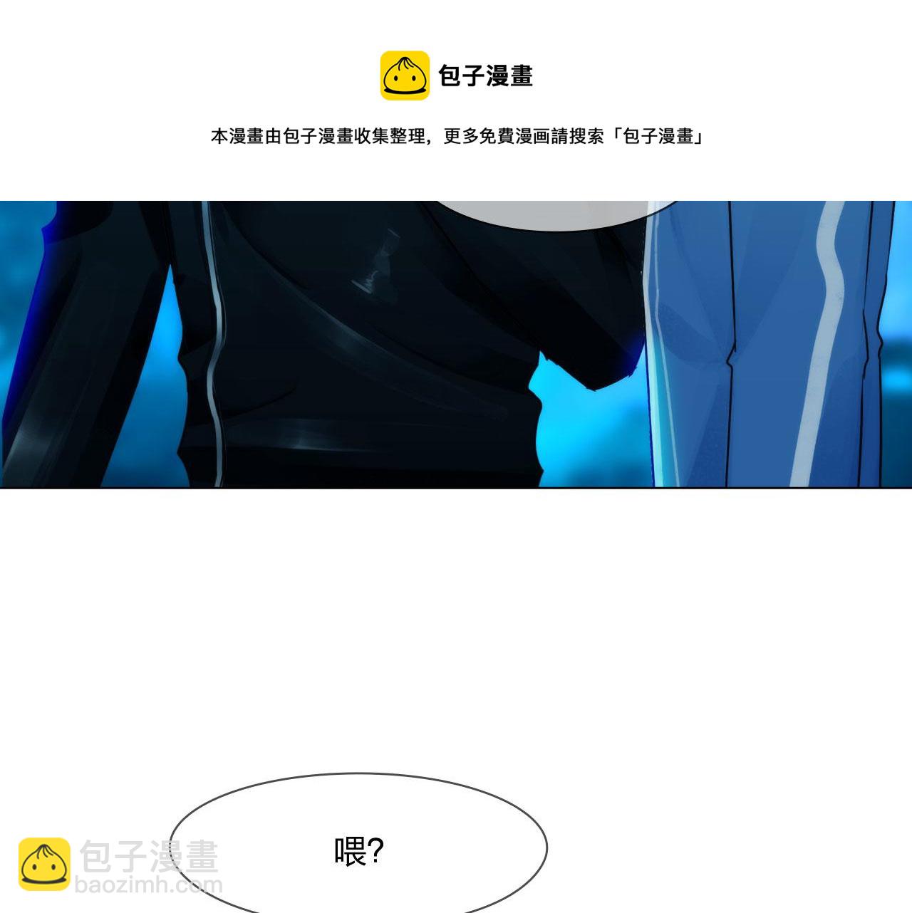 56：水中路(1/2)-第59话