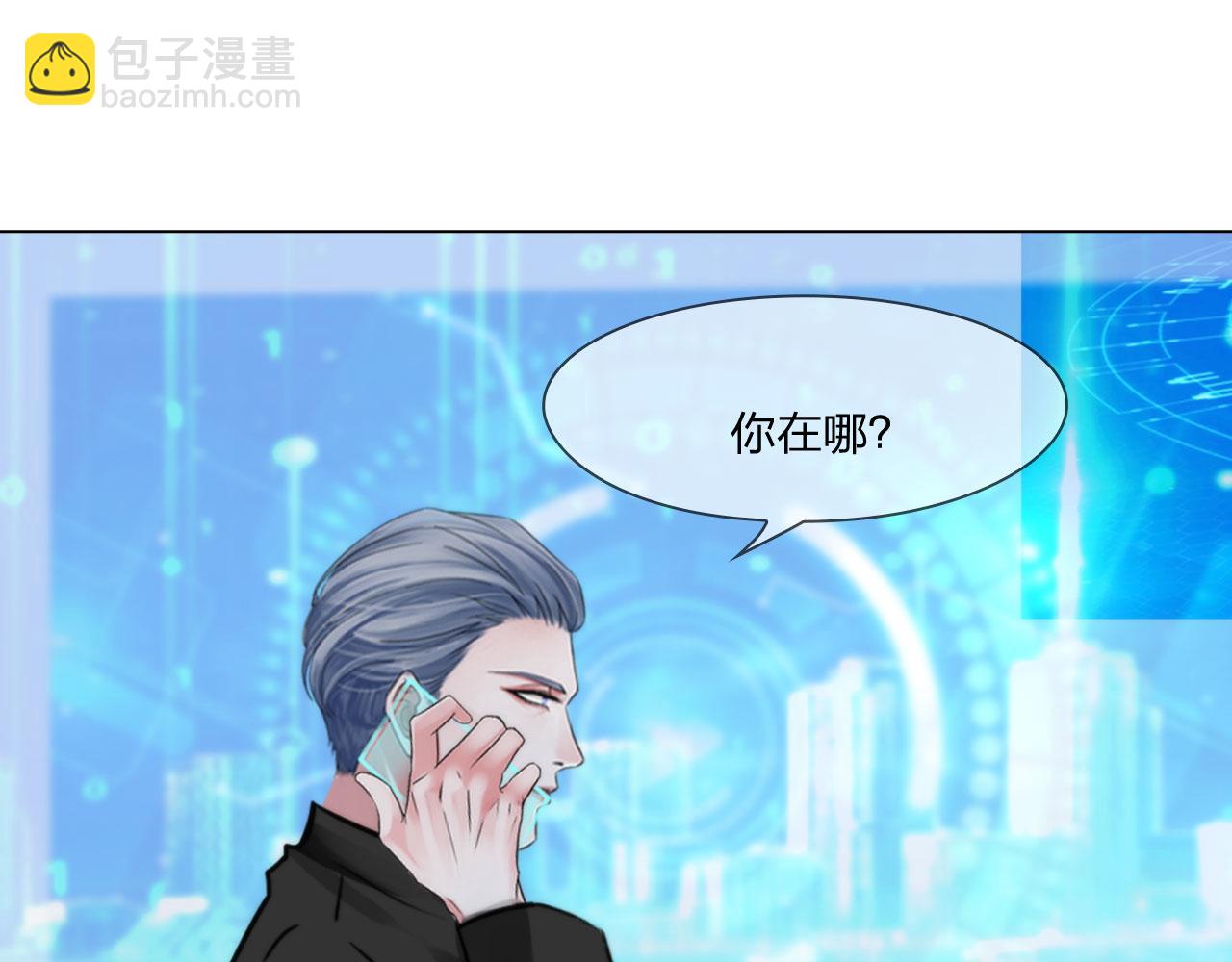 56：水中路(1/2)-第59话