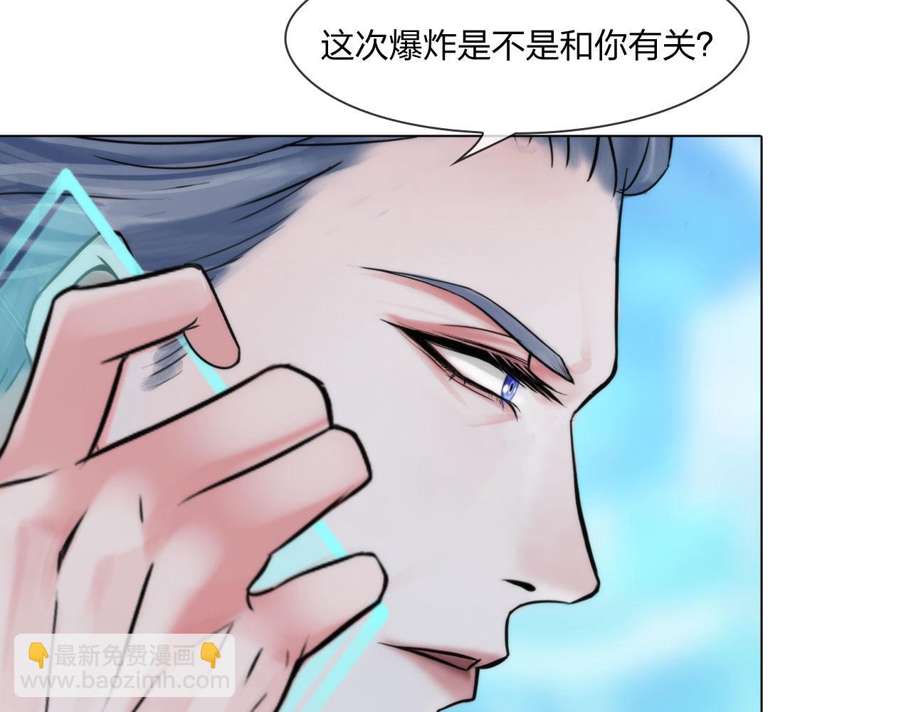 56：水中路(1/2)-第59话