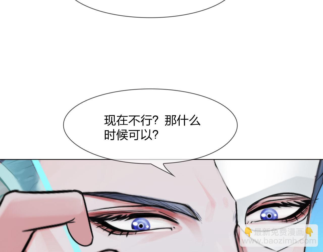 56：水中路(1/2)-第59话