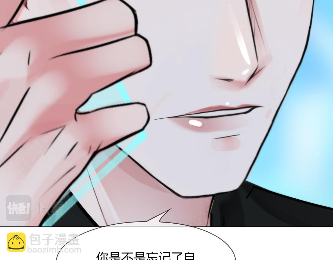 56：水中路(1/2)-第59话