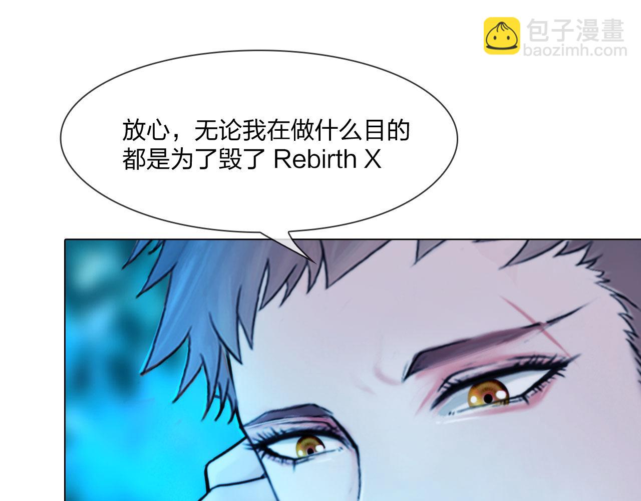 56：水中路(1/2)-第59话