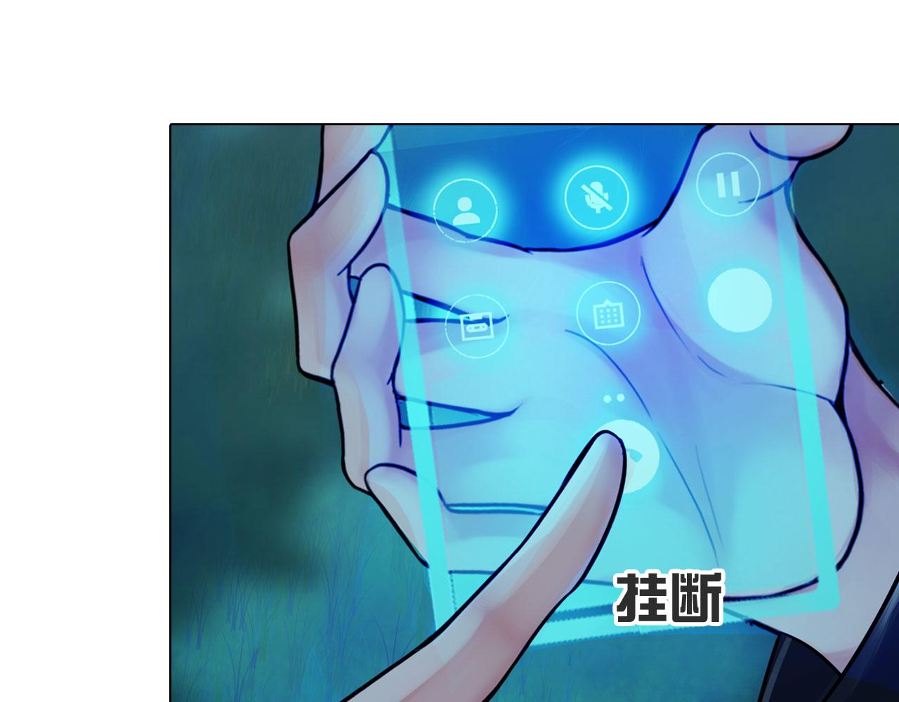 56：水中路(1/2)-第59话