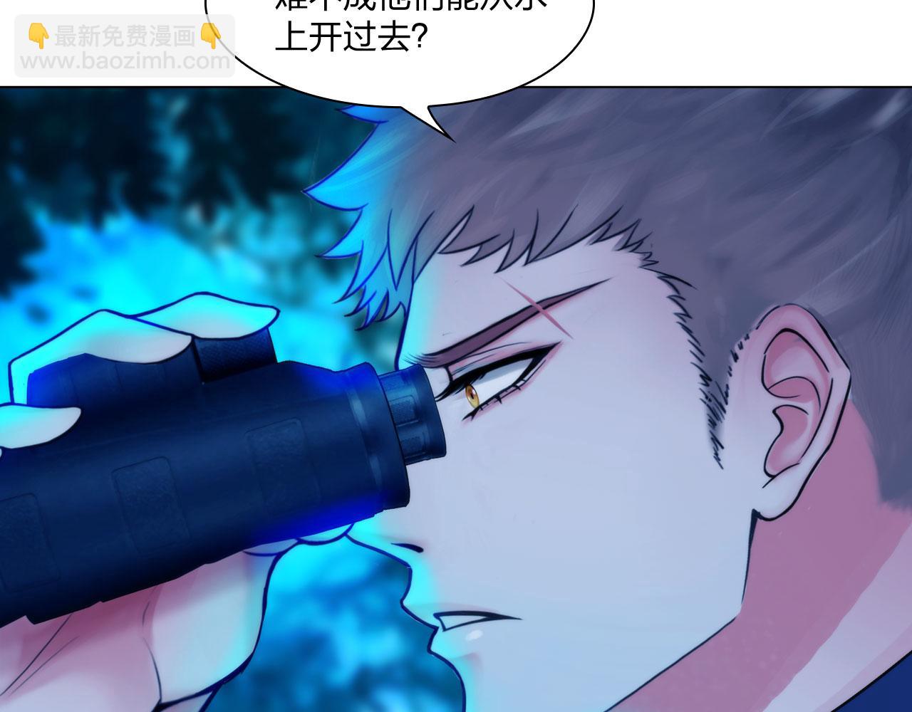 56：水中路(1/2)-第59话