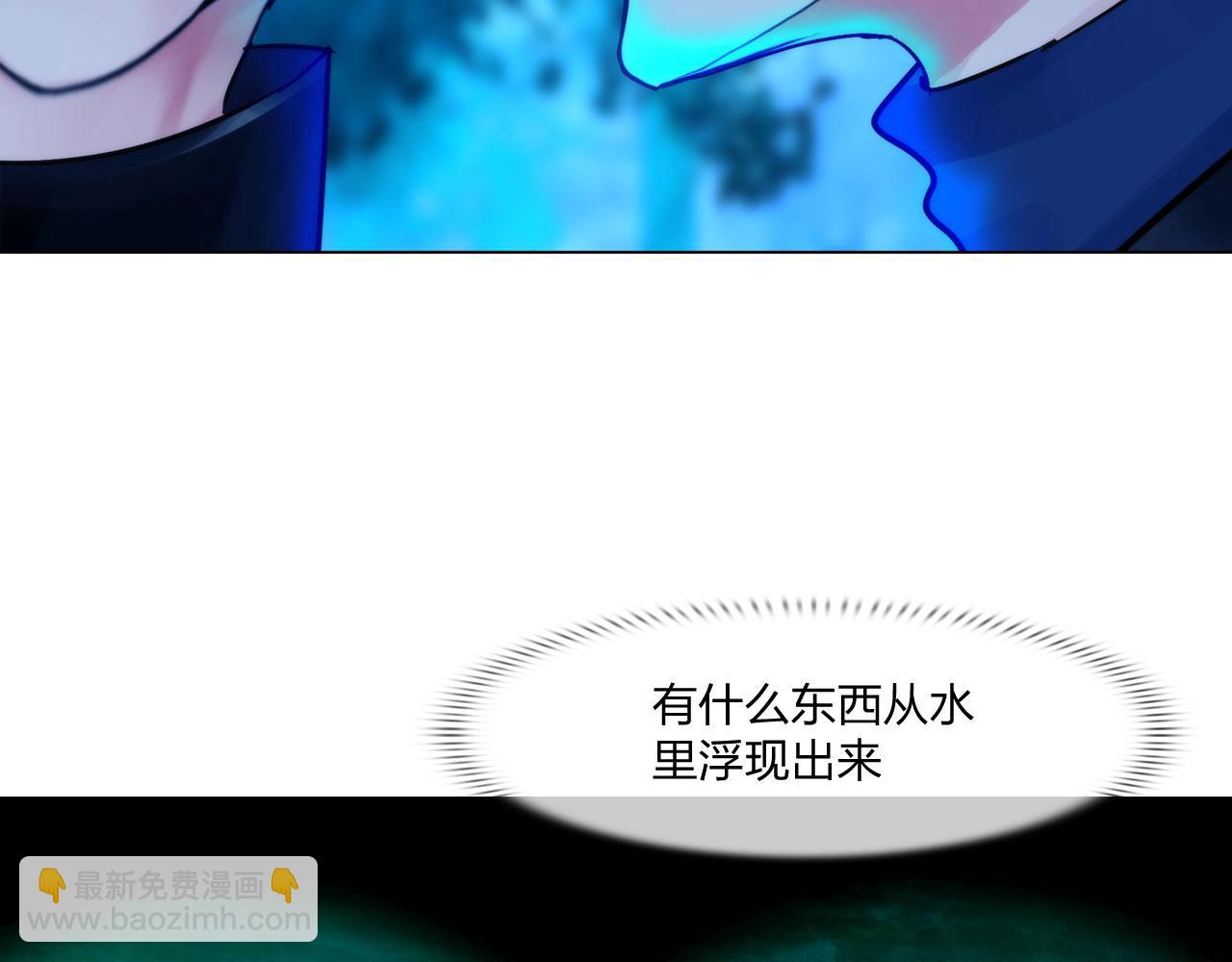 56：水中路(1/2)-第59话