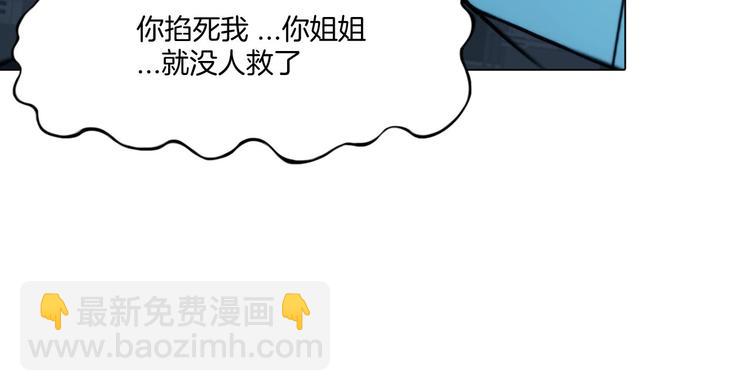 第六话：亲自解毒(1/3)-第7话