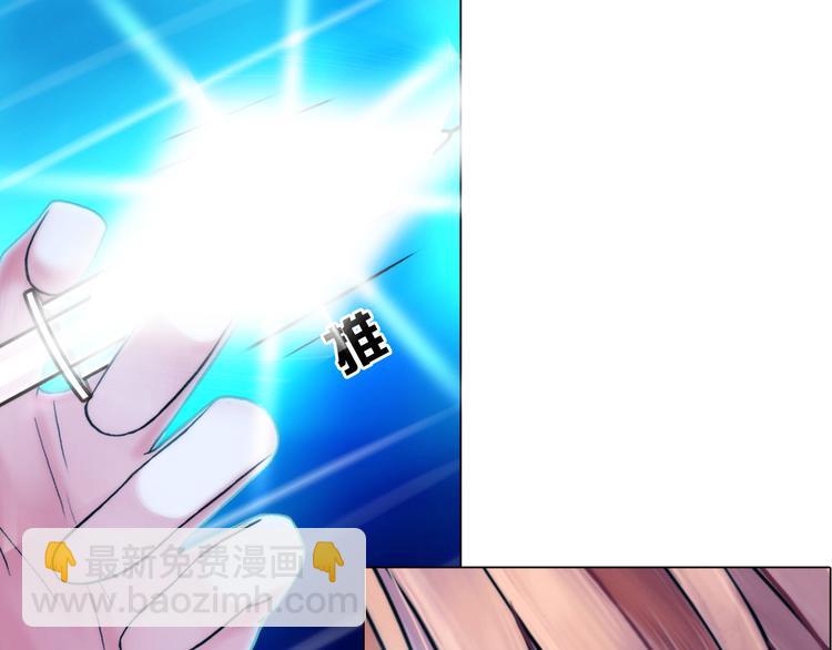 第六话：亲自解毒(1/3)-第7话