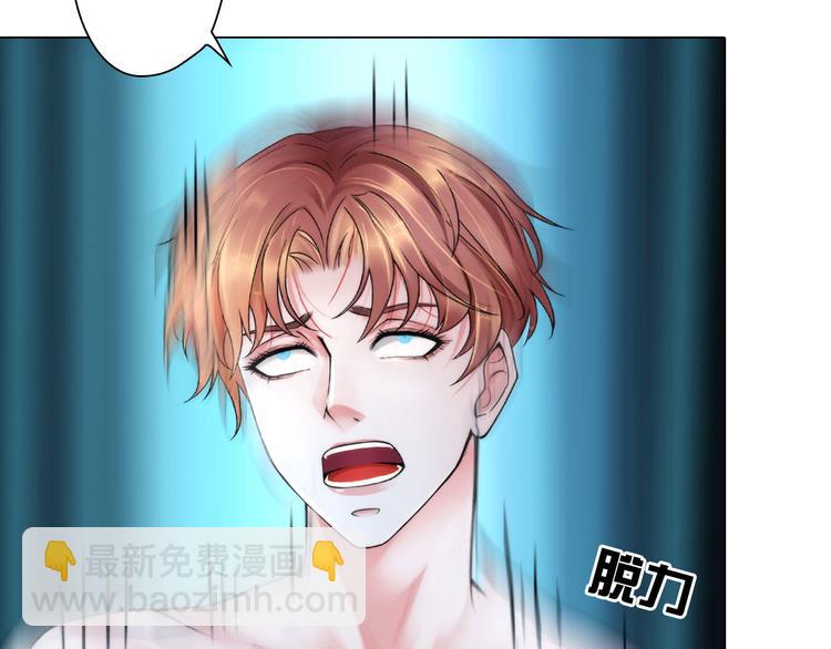 第六话：亲自解毒(1/3)-第7话