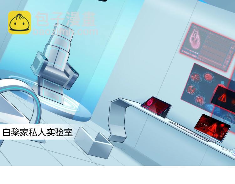 第六话：亲自解毒(1/3)-第7话