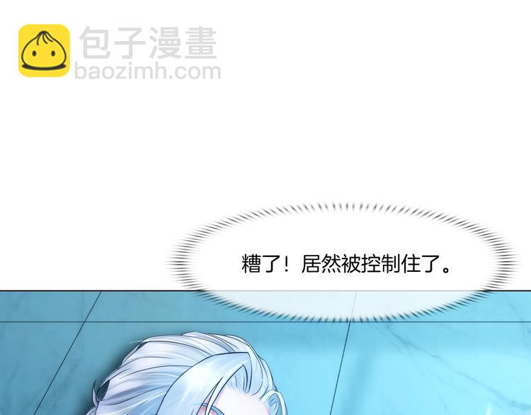 第六话：亲自解毒(1/3)-第7话