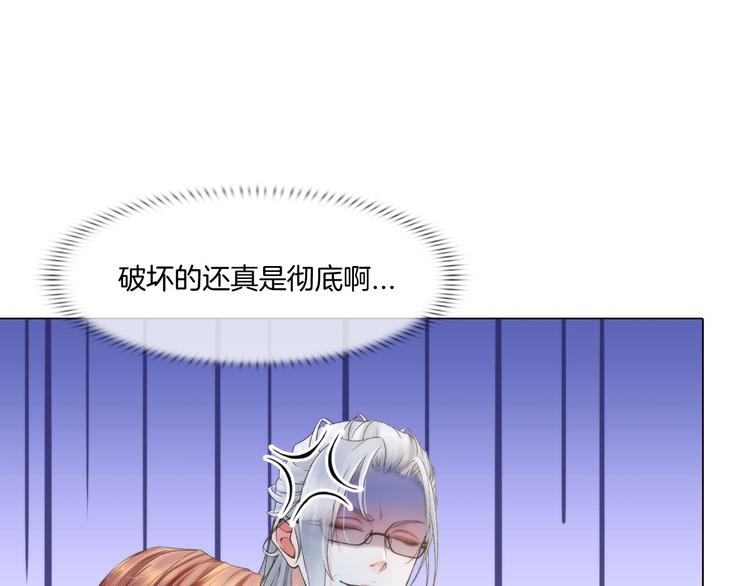 第六话：亲自解毒(1/3)-第7话