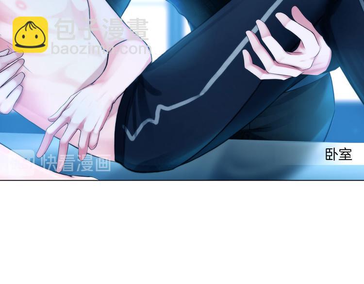 第六话：亲自解毒(1/3)-第7话