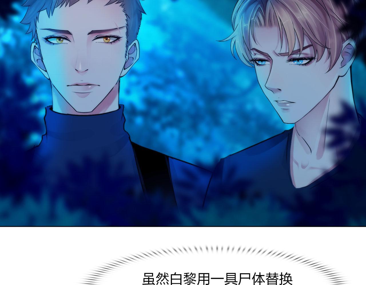 58：进入基地(1/2)-第61话