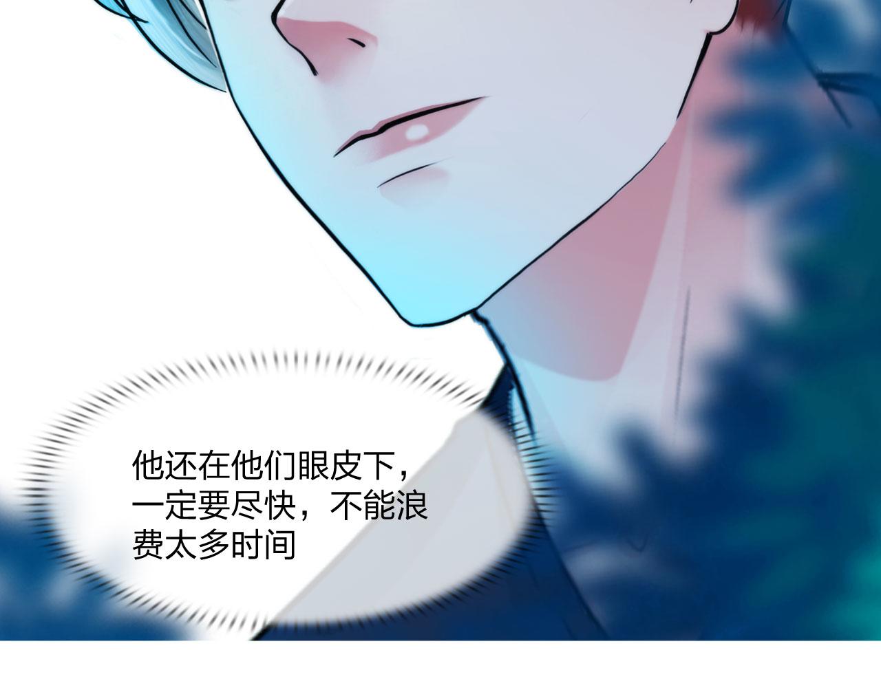 58：进入基地(1/2)-第61话