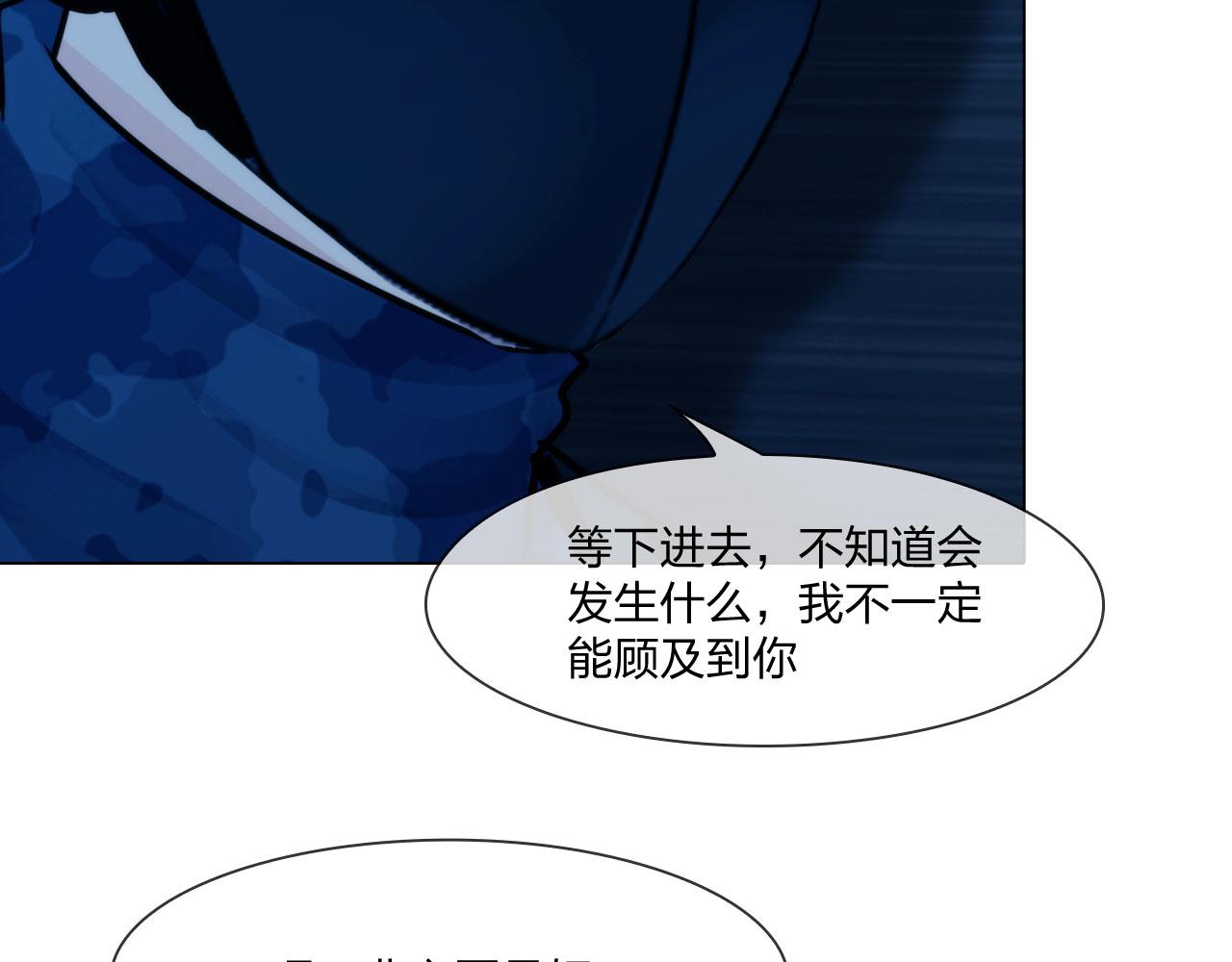 58：进入基地(1/2)-第61话