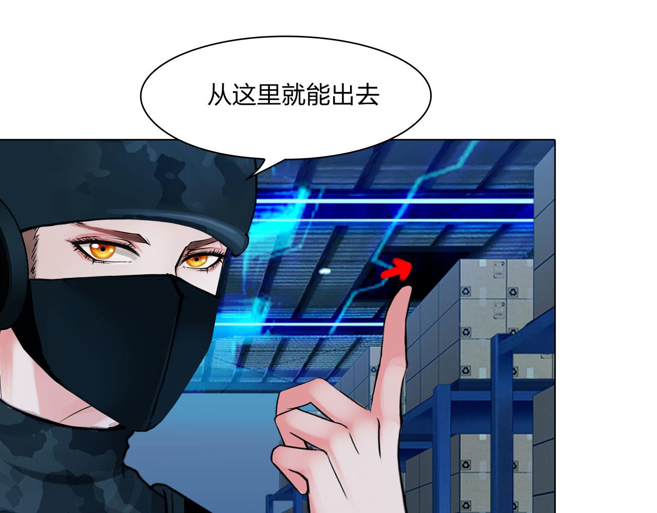 62：零号(1/2)-第65话